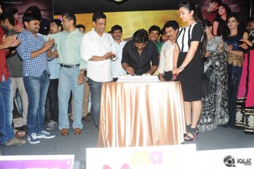 Kaai Raja Kaai Movie Audio Launch